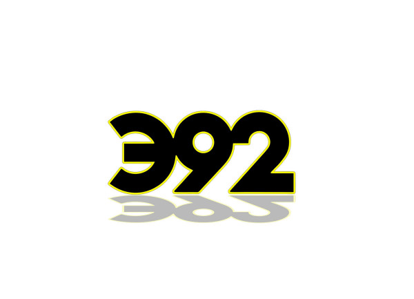 Rear Badge with logo 392 type 2 - (MIXT design)