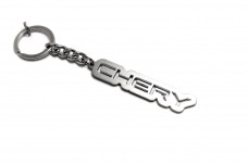 Keychain Chery - (type LOGO)