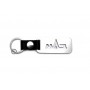 Keychain Maz - (type MIXT)