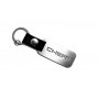Keychain Chery - (type MIXT)