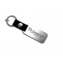 Keychain Polestar - (type MIXT)