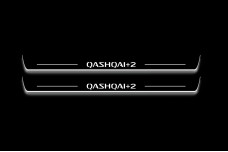 Led door sills Nissan Qashqai +2 2008-2014 (front doors)