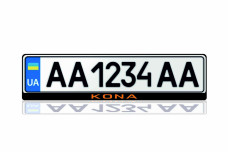 License Plate Frame for Hyundai Kona II 2022+ (Europe type)