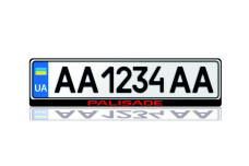 License Plate Frame for Hyundai Palisade 2020+ (Europe type)