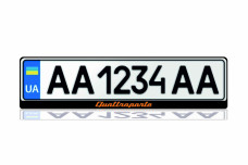 License Plate Frame for Maserati Quattroporte (Europe type)
