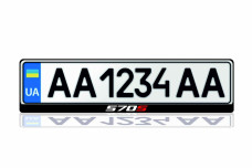 License Plate Frame McLaren 570S 2015-2020 (Europe type)