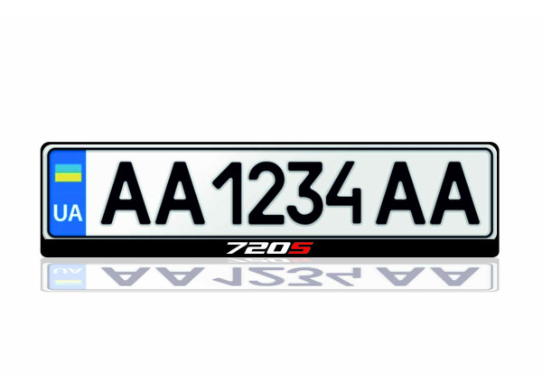 License Plate Frame Mclaren 720S 2017+ (Europe type)