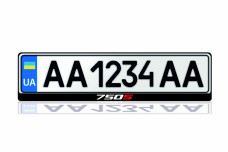 License Plate Frame McLaren 750S (Europe type)