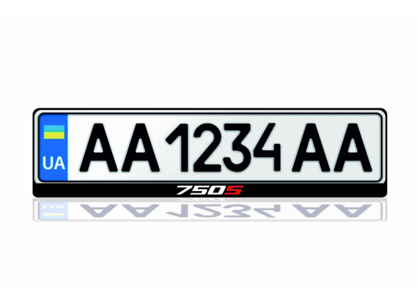 License Plate Frame McLaren 750S (Europe type)