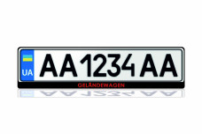 License Plate Frame for Geländewagen (Europe type)