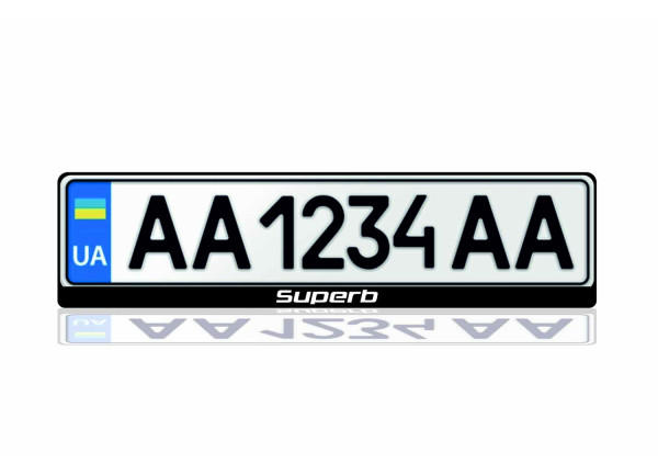 License Plate Frame for Skoda SuperB II 2008-2015 (Europe type)