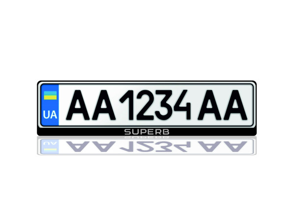 License Plate Frame for Skoda SuperB III 2015-2023 (Europe type)