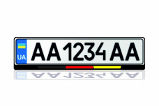 License Plate Frame Flag of Germany (Europe type)