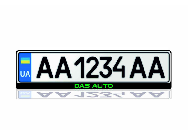 License Plate Frame Das Auto (Europe type)