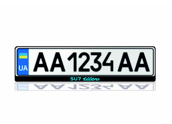 License Plate Frame for SU7 Ultra (Europe type)