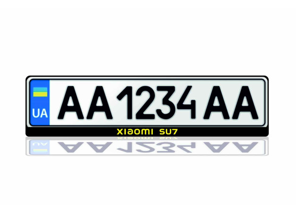 License Plate Frame for Xiaomi SU7 2024+ (Europe type)
