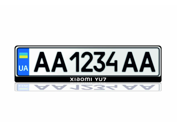 License Plate Frame for Xiaomi YU7 2025+ (Europe type)